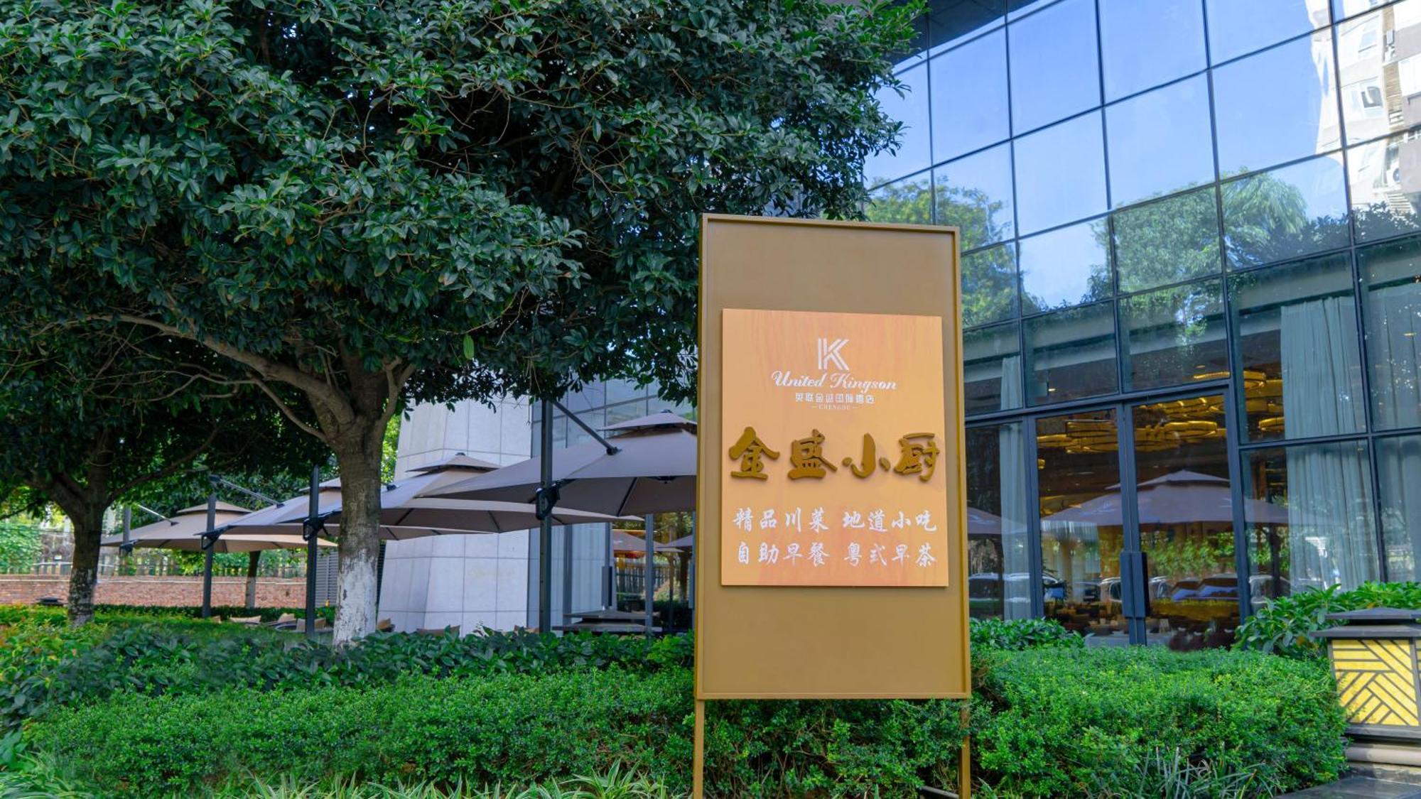 United Kingson Hotel Chengdu Exteriör bild